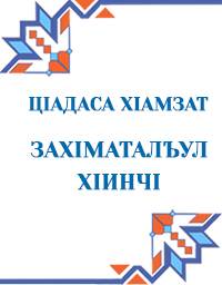 Цадаса