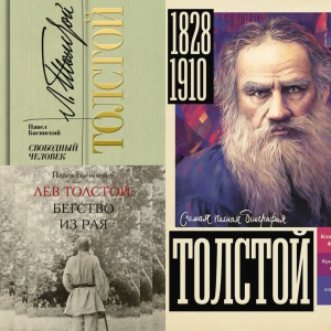 О жизни и творчестве