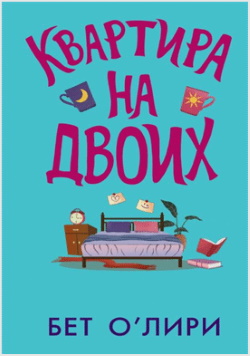 ОЛири