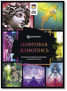 Феррон
