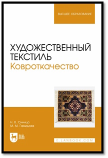 Синица