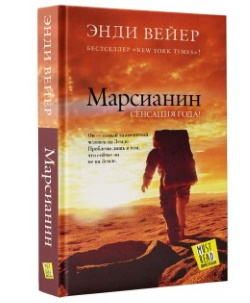 Вейер Э.