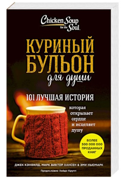 Кэнфилд