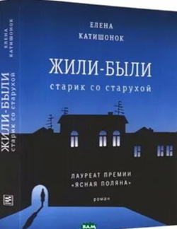 Катишонок Елена