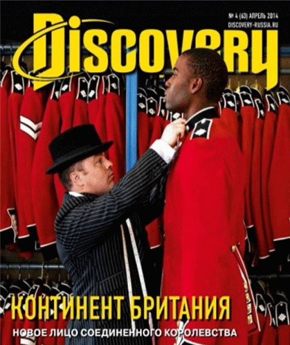 «Discovery»