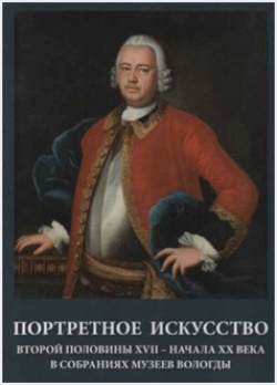Даен