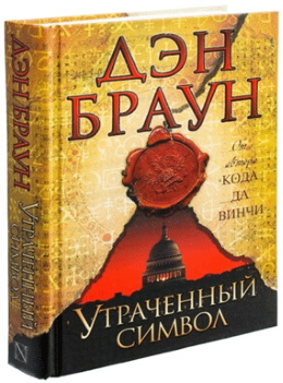 Дэн Барун