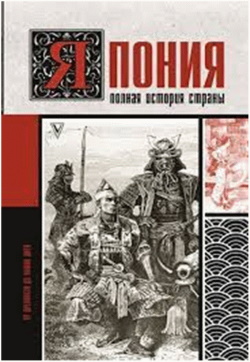 Т. Танака