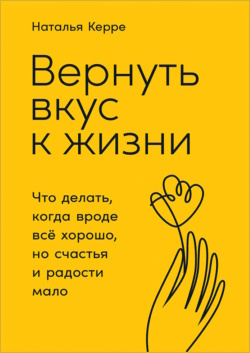 Керре Н.