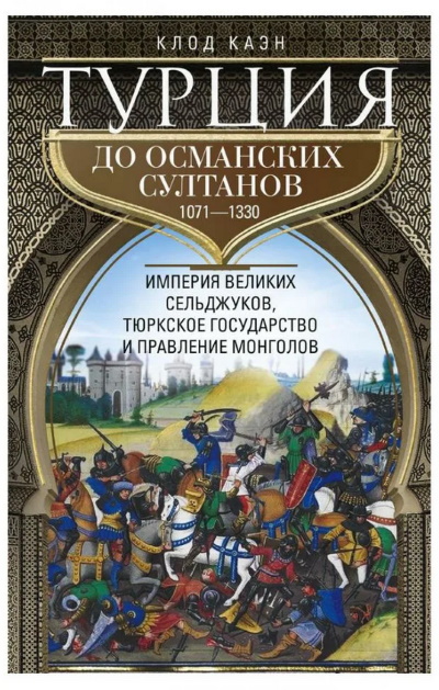 Каэн Клод