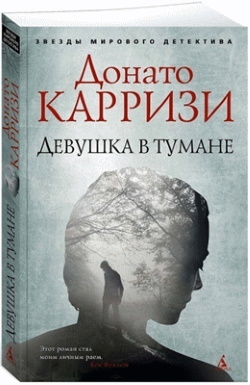 Карризи