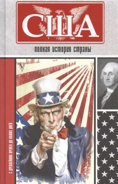 Сейдж Типпот