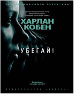 Кобен