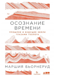 Бьорнеруд М.