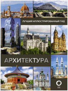 Яровая