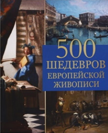 Морозова