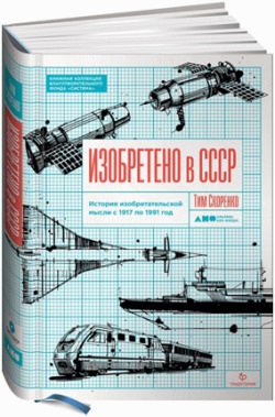 Скоренко