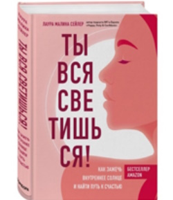 Сейлер