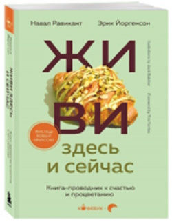 Йоргенсон