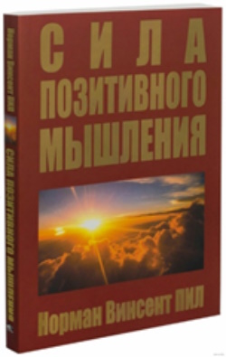 Пил