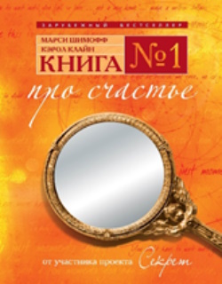 Шимофф