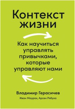 Герасичев В.