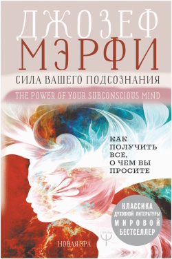Мэрфи Д.