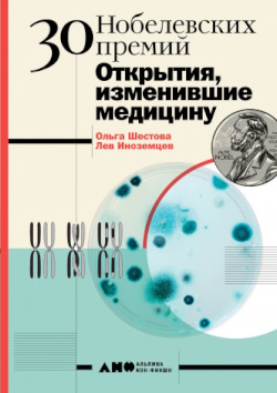 Шестова Ольга