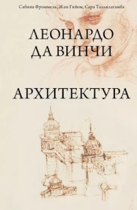 Фроммель