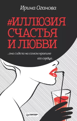 Оганова