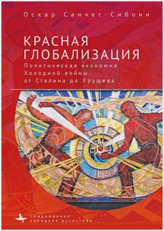 Санчес-Сибони